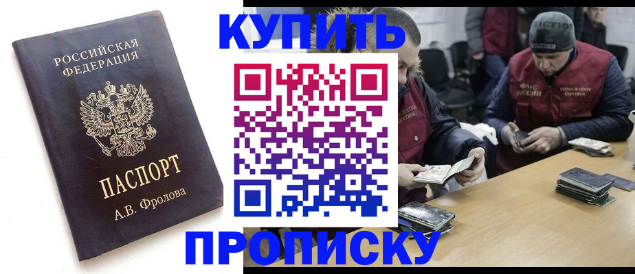 регистрация для дет. сада в Гае